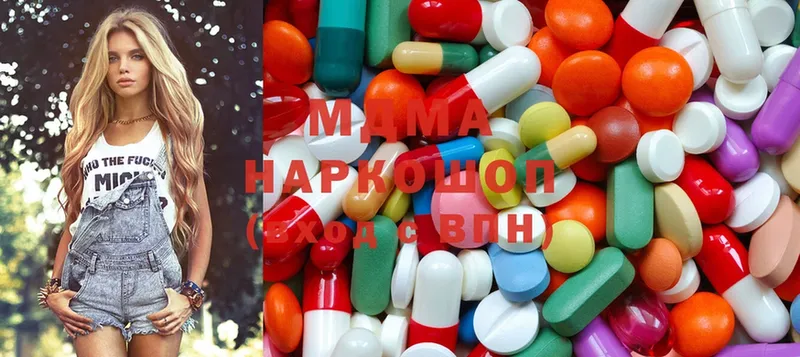 наркота  Алейск  MDMA молли 